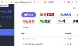 qq吃瓜爆料免费网址