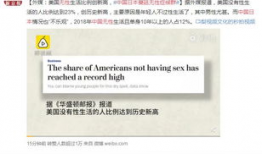 性爱直播papapa,网络诱惑与伦理边界